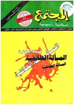 قصة العدد.. لحظات من العمر